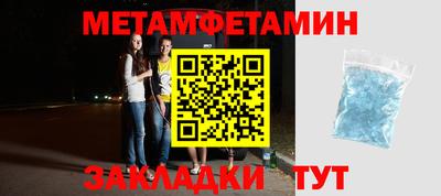 мефедрон VHQ Берёзовский