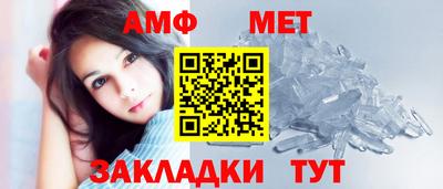 спиды Балаково