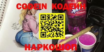 стаф Балаково