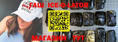 соль курить ск Балахна