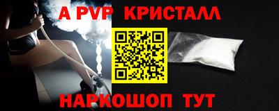 мефедрон VHQ Берёзовский
