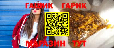 спиды Балаково