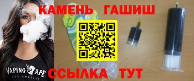 амф Бийск