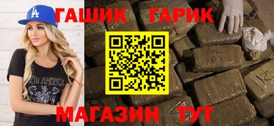 мяу мяу мука Аргун
