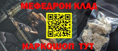 мет Балашиха