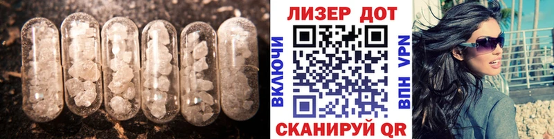 LSD-25 экстази ecstasy  Благодарный 