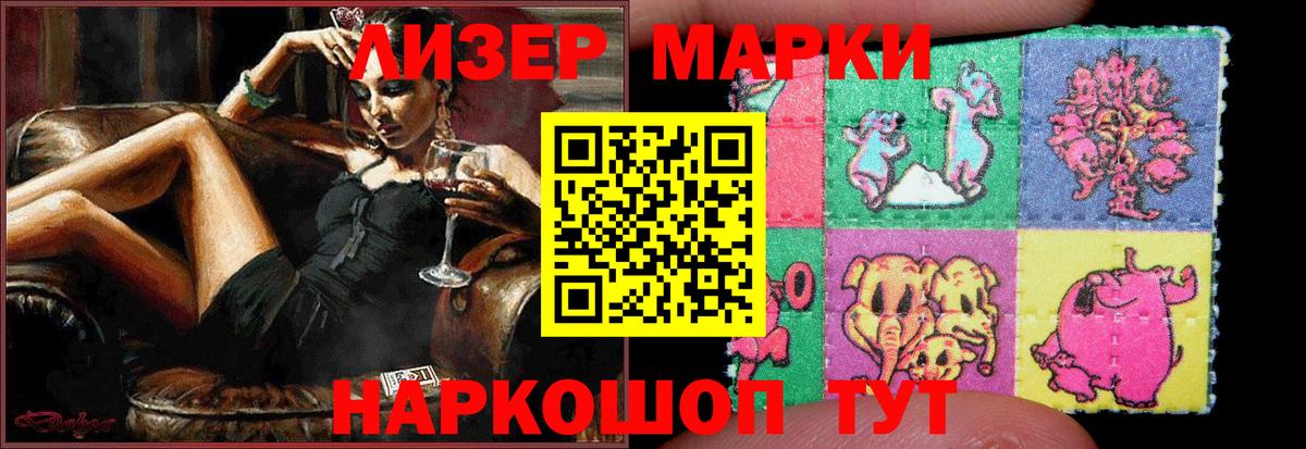 Благодарный  Лсд 25 экстази ecstasy  Вход с VPN 