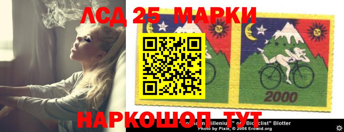 Лсд 25 экстази кислота Благодарный