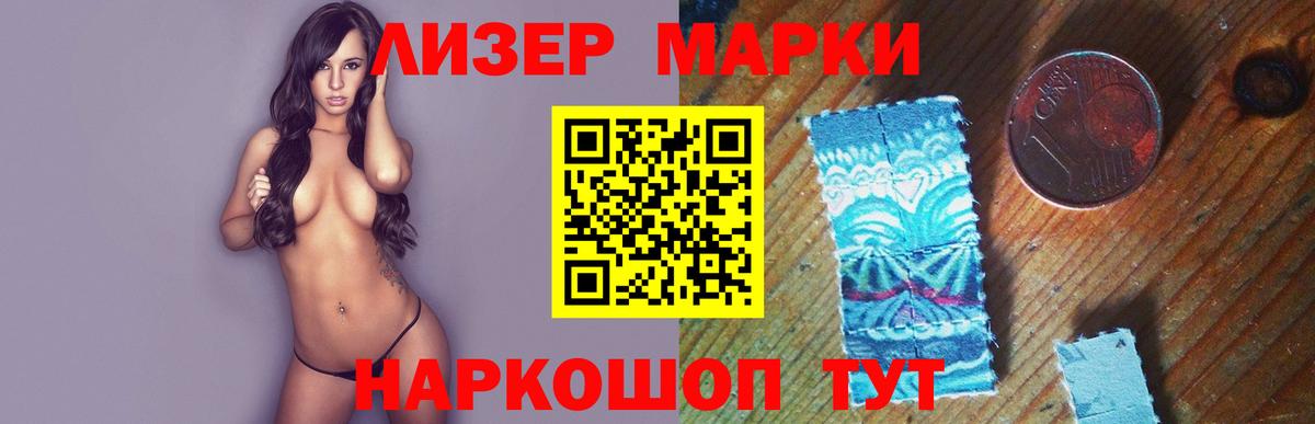 Лсд 25 экстази ecstasy  Благодарный  ЛСД экстази ecstasy 