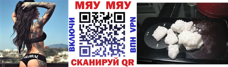 Мефедрон мука Благодарный