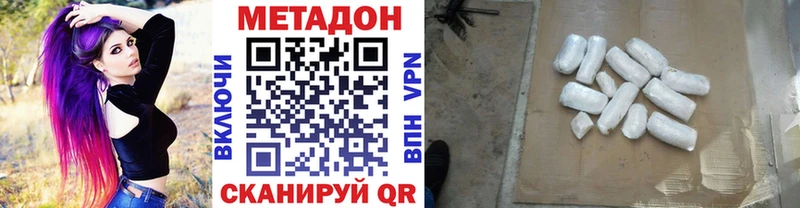 где продают наркотики  Благодарный  МЕТАДОН VHQ 