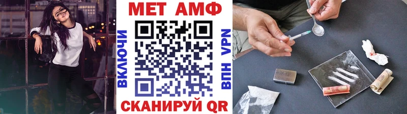 Метамфетамин Methamphetamine  Благодарный 