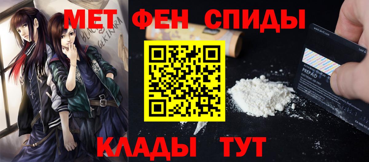 Метамфетамин винт  Метамфетамин винт  Благодарный  Вход с VPN 