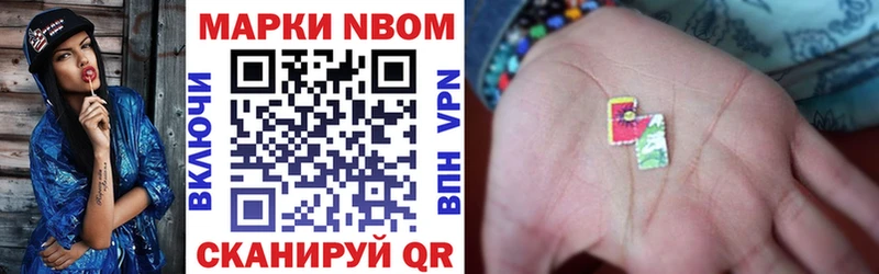 Марки 25I-NBOMe 1,5мг  Благодарный 