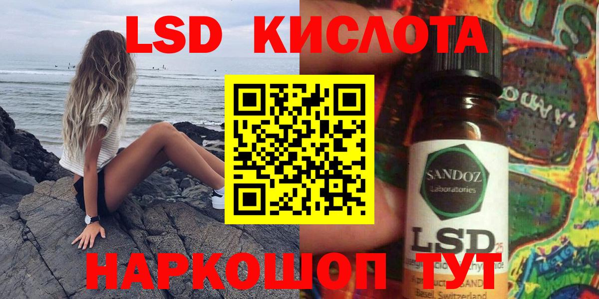 Марки 25I-NBOMe 1,5мг  Марки 25I-NBOMe 1,5мг  Наркотические марки  Благодарный 