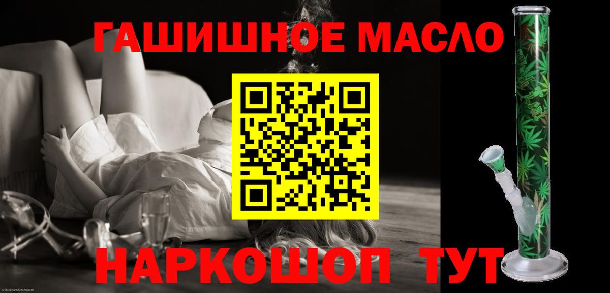 ТГК вейп  Вход с VPN  Благодарный 