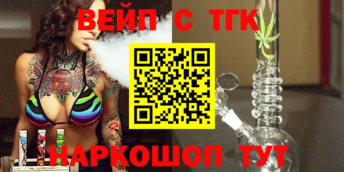 Меф МЯУ МЯУ   Гашиш  Марихуана  ГАШИШ  Благодарный  Вход с VPN  Cocaine  ЭКСТАЗИ 