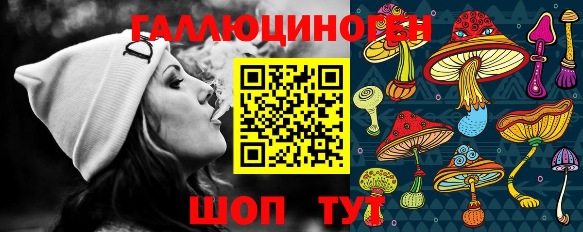 ГАШИШ  LSD-25  A-PVP СК кристаллы  Магазины продажи наркотиков  Благодарный  КОКАИН  АМФЕТАМИН   МЕФ кристаллы 