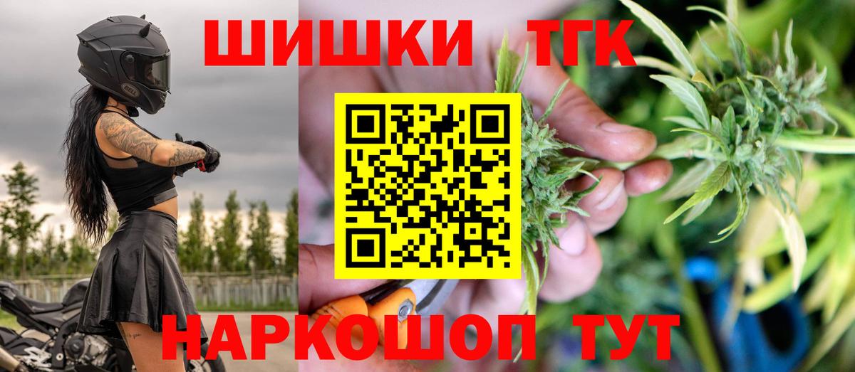 Канабис тримм Благодарный